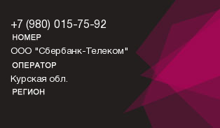9800157592
